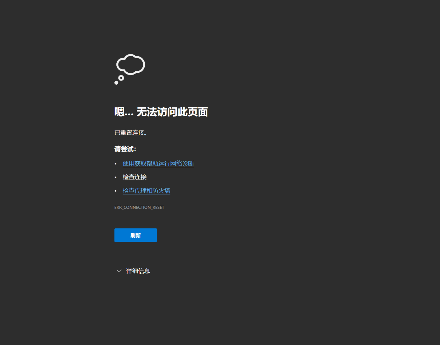 国内高效访问 GitHub 和 Gitee 完整指南